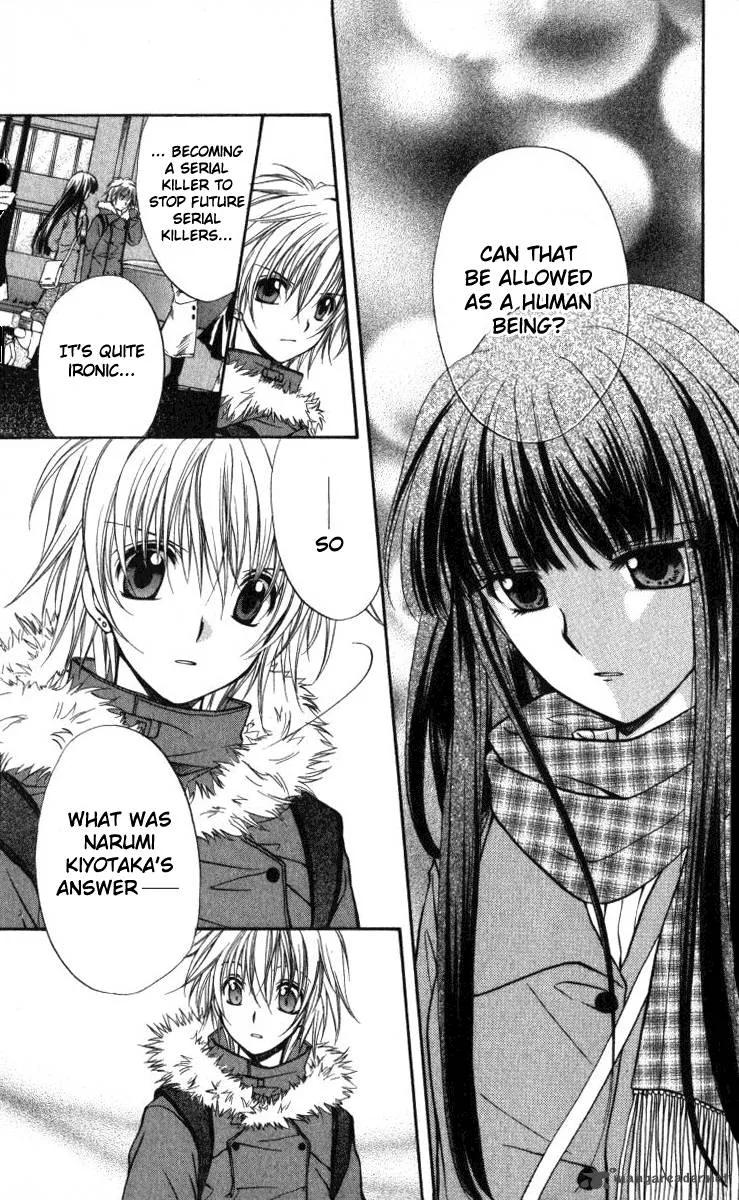 Spiral Alive Chapter 5 page 7