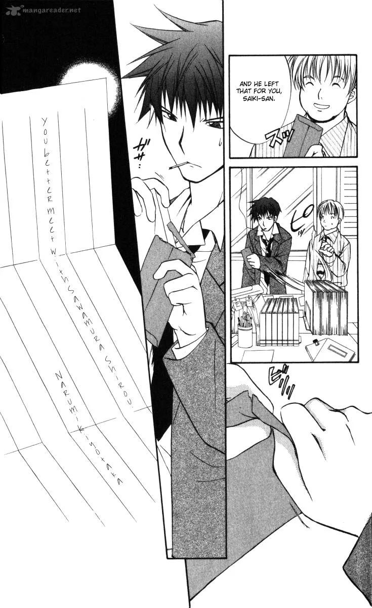 Spiral Alive Chapter 6 page 19