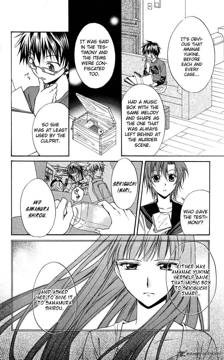 Spiral Alive Chapter 8 page 7
