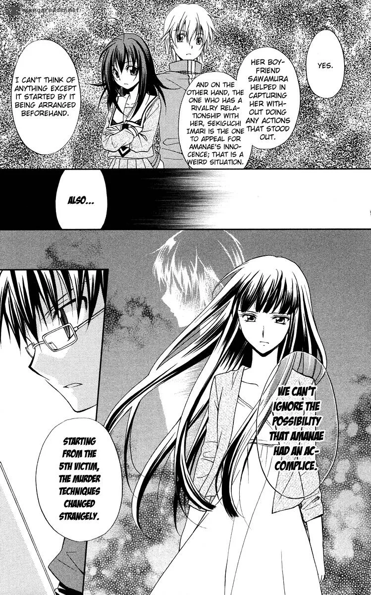 Spiral Alive Chapter 8 page 14