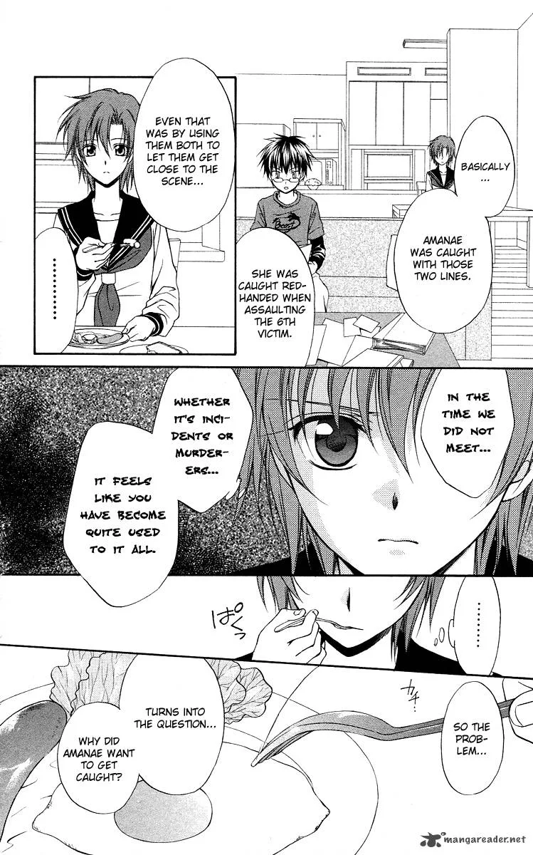 Spiral Alive Chapter 8 page 13