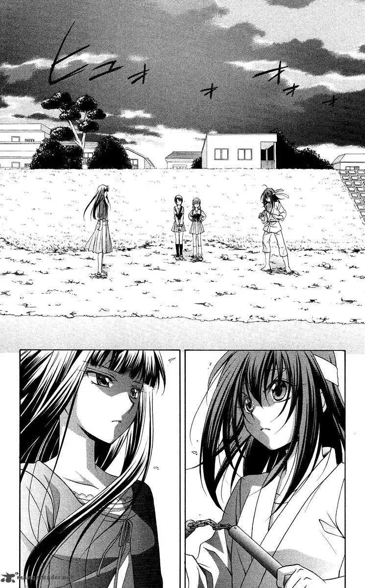 Spiral Alive Chapter 9 page 2