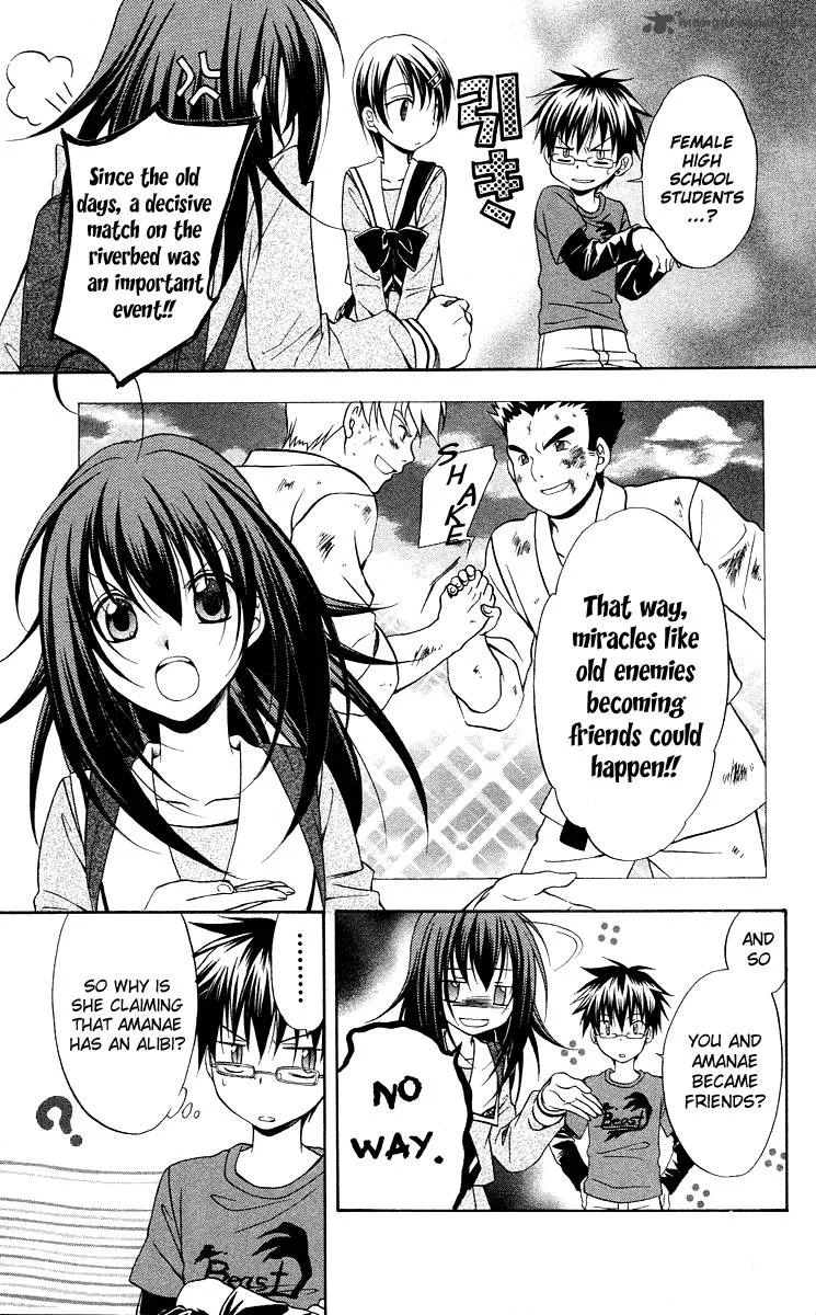 Spiral Alive Chapter 9 page 7