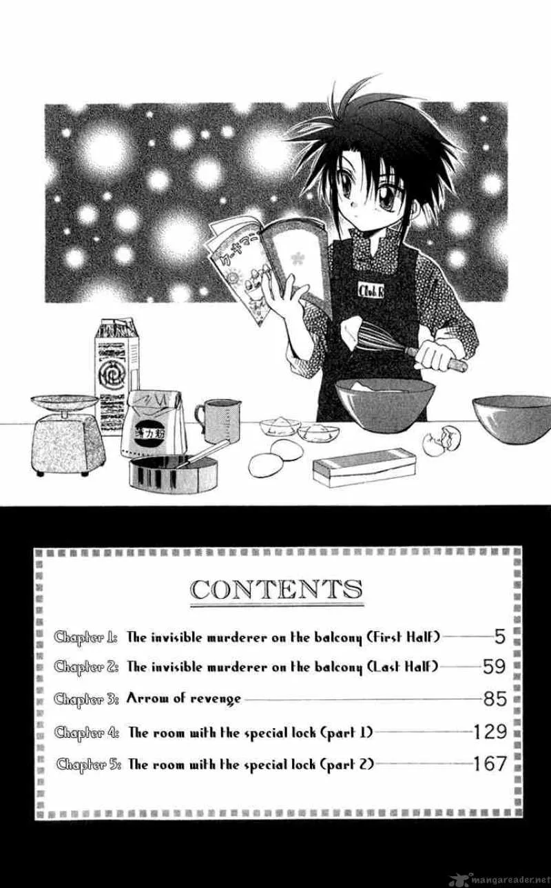 Spiral - Suiri no Kizuna Chapter 1 page 2