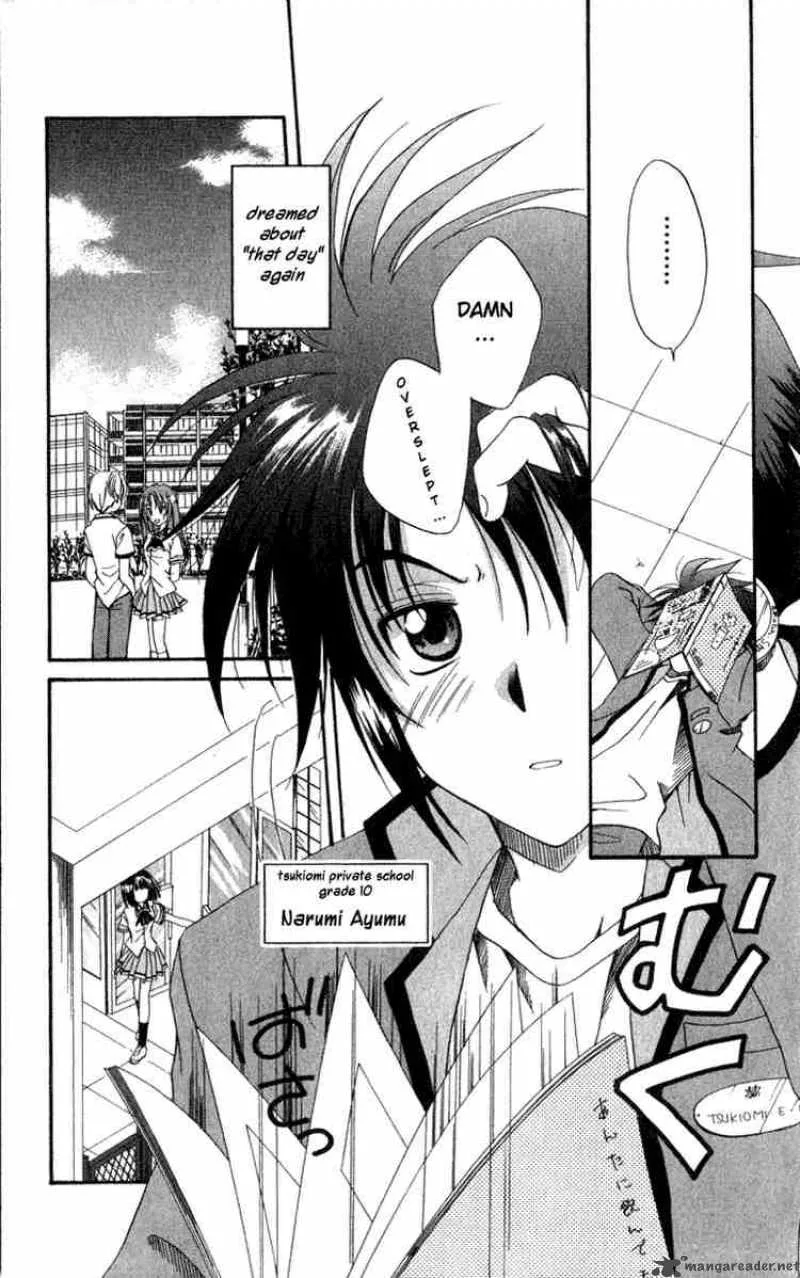 Spiral - Suiri no Kizuna Chapter 1 page 6