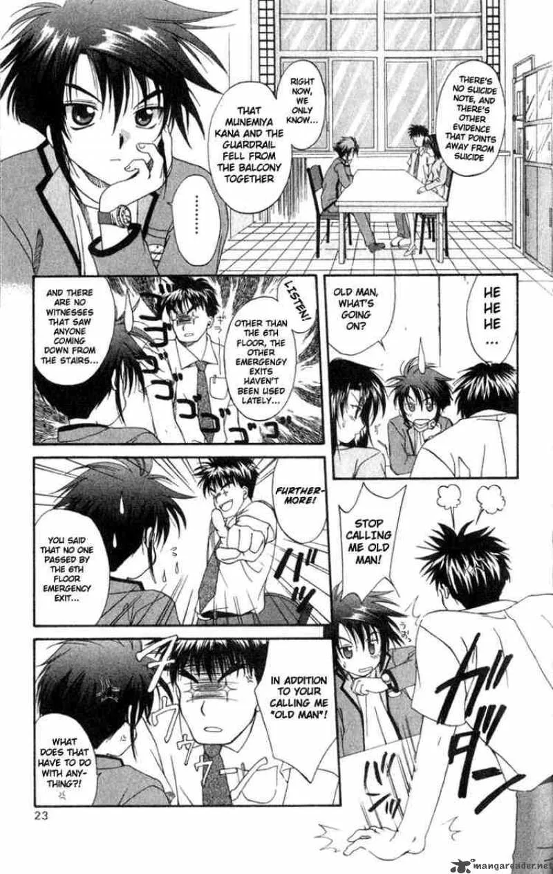 Spiral - Suiri no Kizuna Chapter 1 page 20
