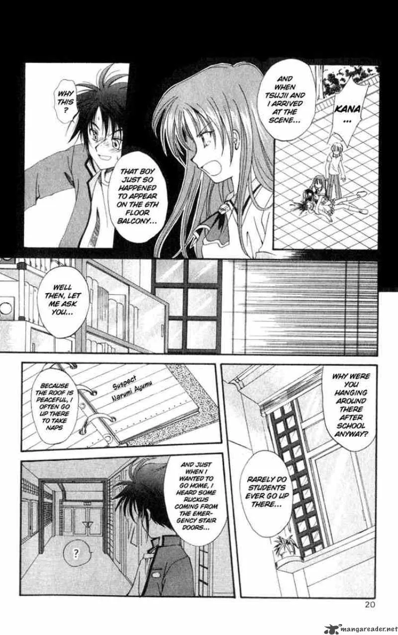 Spiral - Suiri no Kizuna Chapter 1 page 17