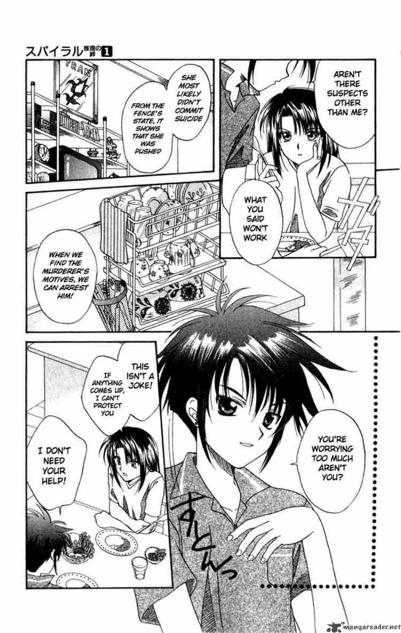 Spiral - Suiri no Kizuna Chapter 1 page 27