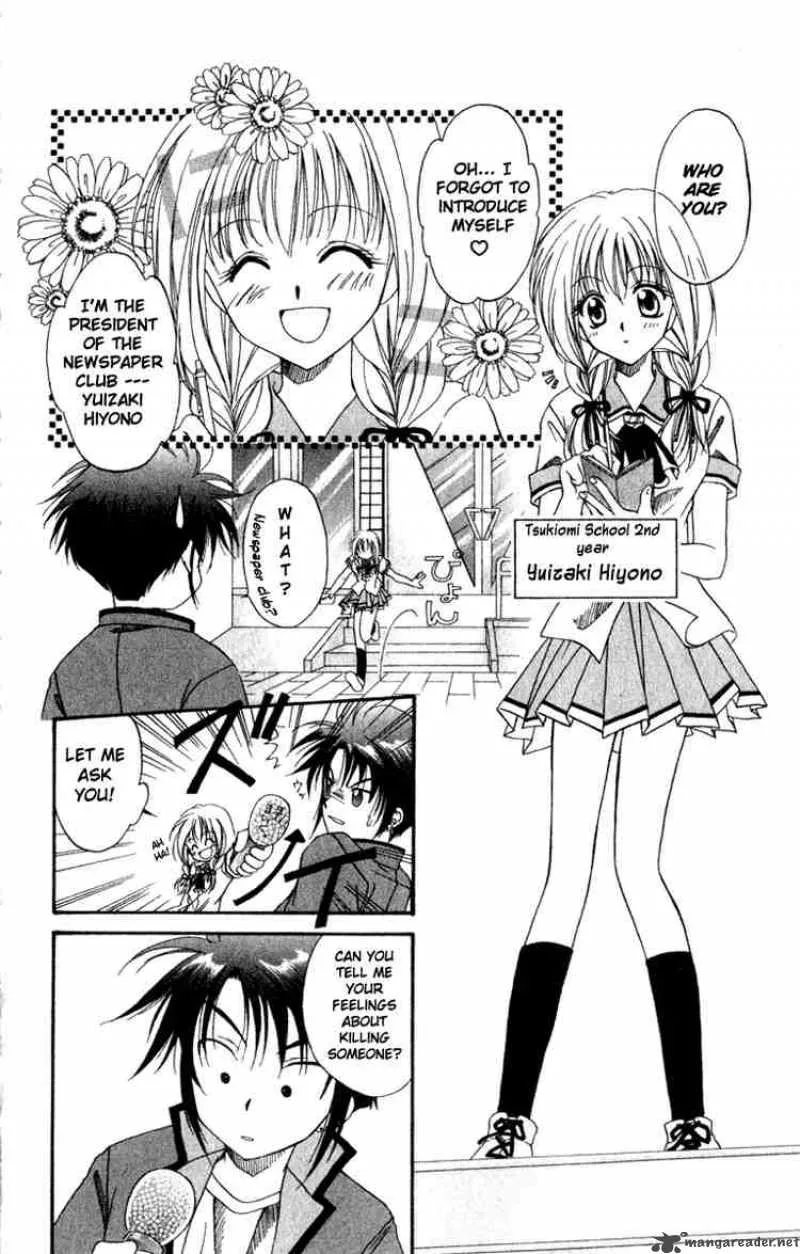 Spiral - Suiri no Kizuna Chapter 1 page 34