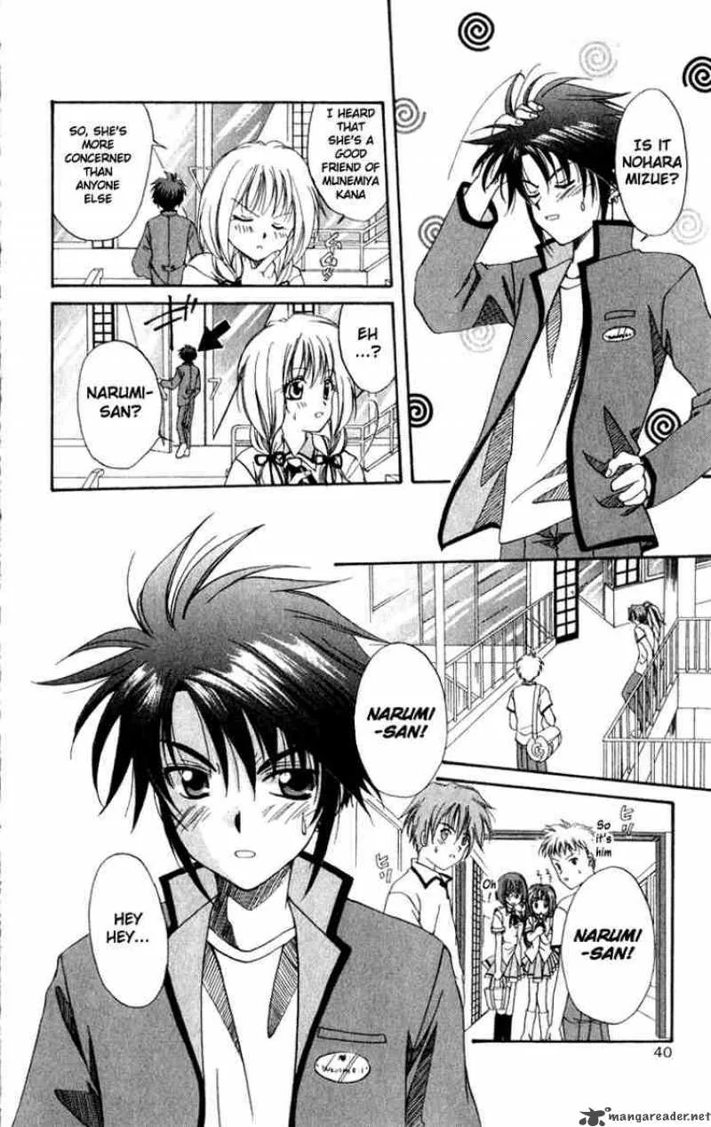 Spiral - Suiri no Kizuna Chapter 1 page 36