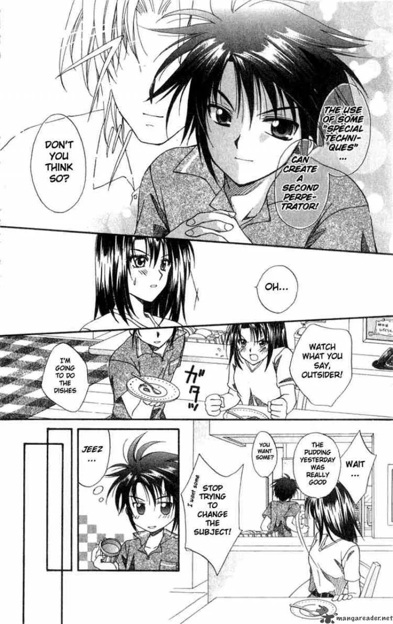 Spiral - Suiri no Kizuna Chapter 1 page 30