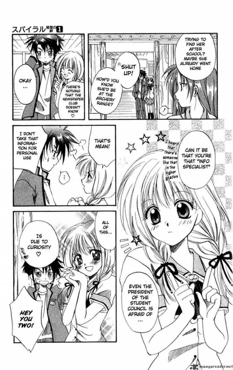 Spiral - Suiri no Kizuna Chapter 1 page 39