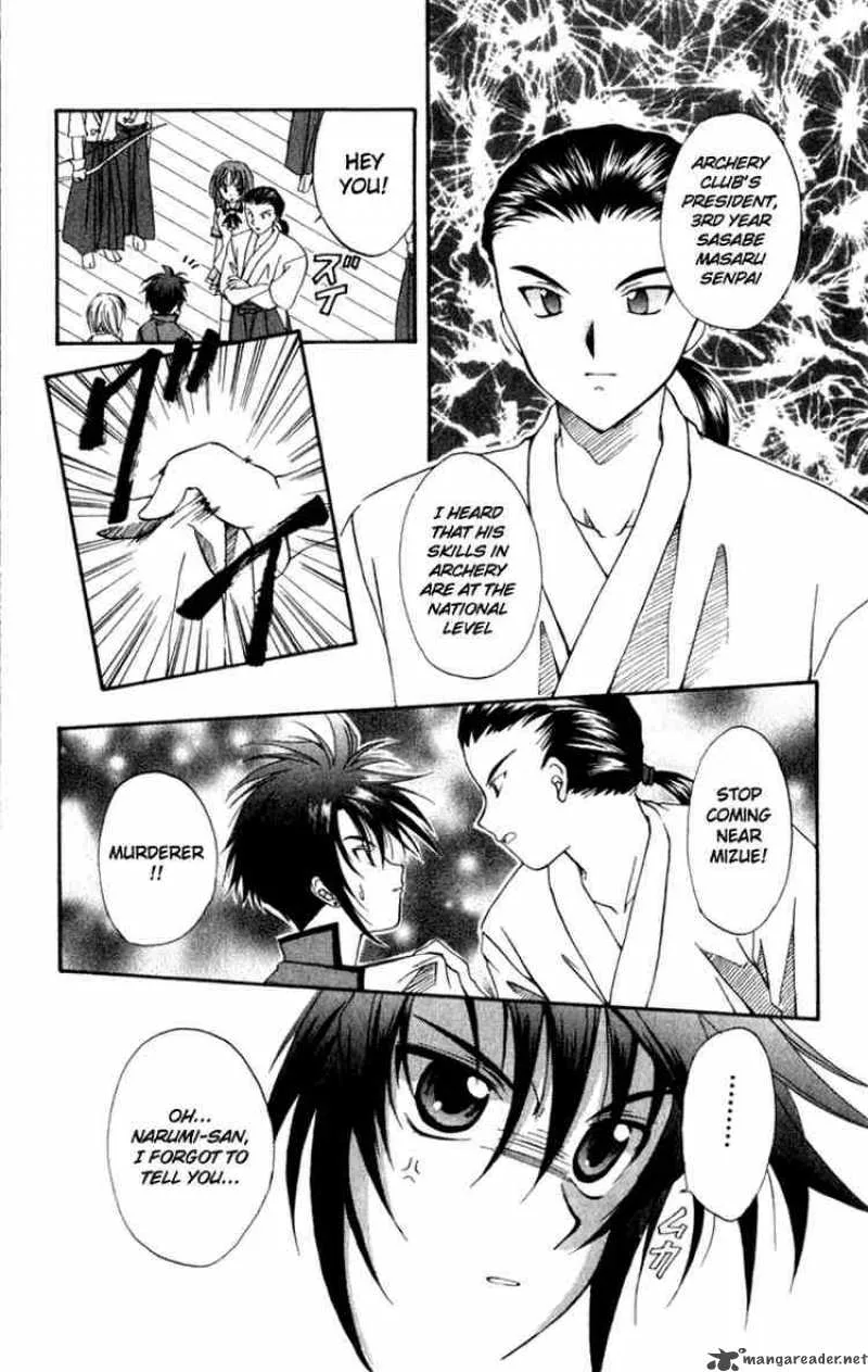 Spiral - Suiri no Kizuna Chapter 1 page 41