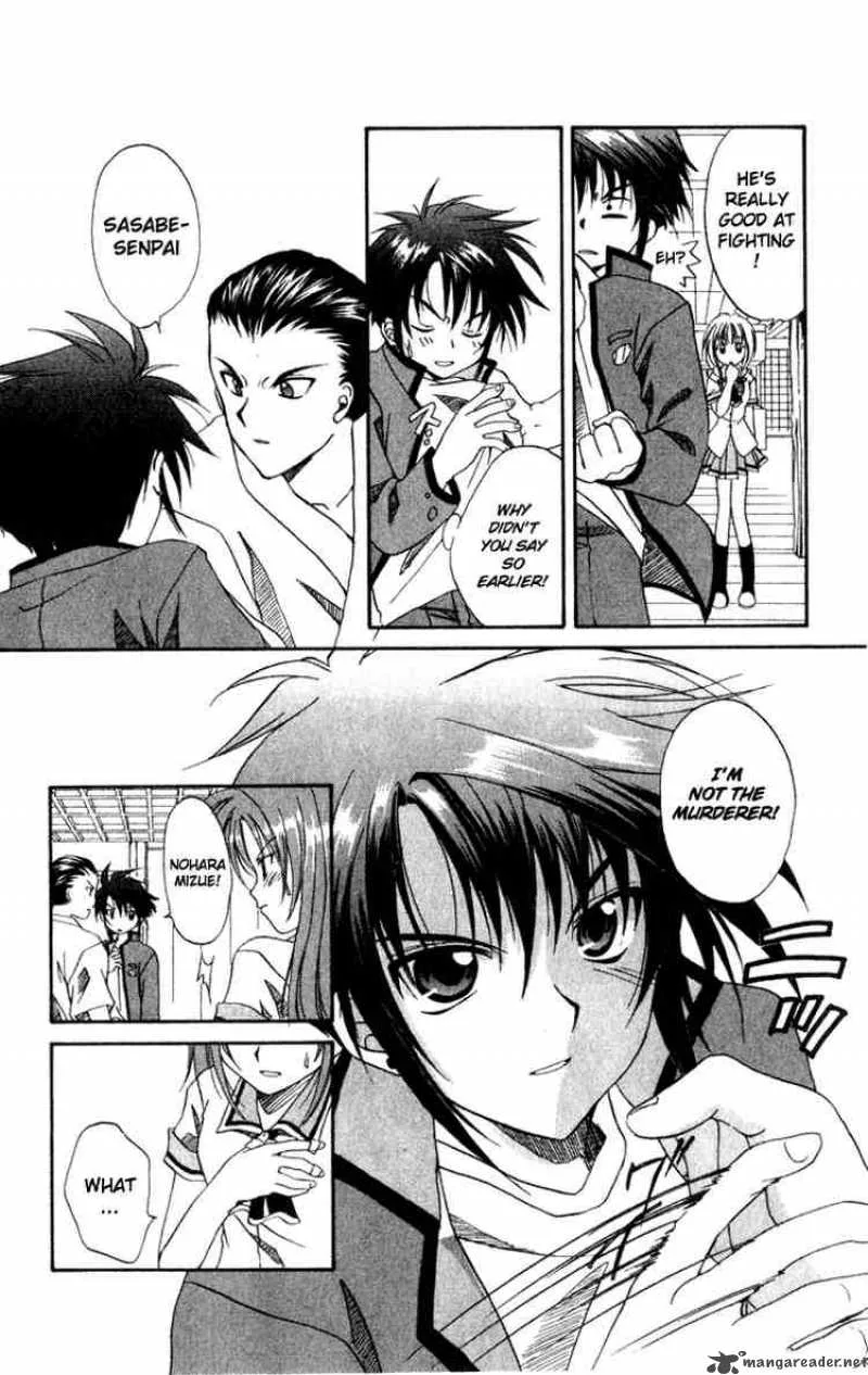Spiral - Suiri no Kizuna Chapter 1 page 42