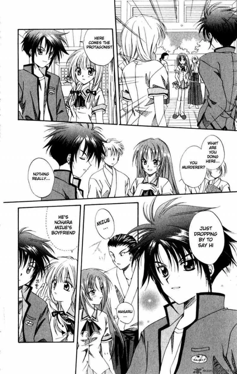 Spiral - Suiri no Kizuna Chapter 1 page 40