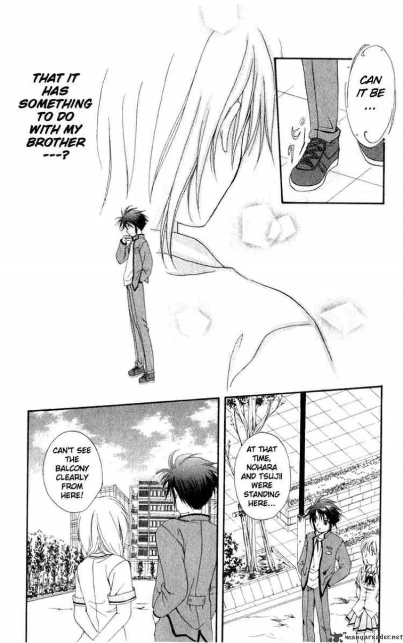 Spiral - Suiri no Kizuna Chapter 1 page 48