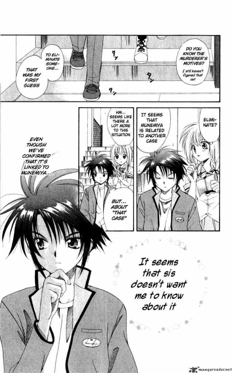 Spiral - Suiri no Kizuna Chapter 1 page 47