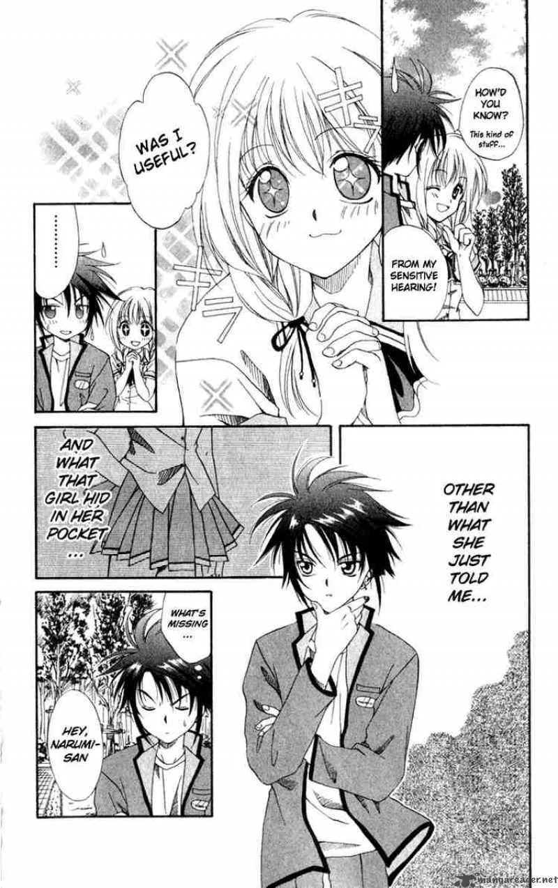 Spiral - Suiri no Kizuna Chapter 1 page 50