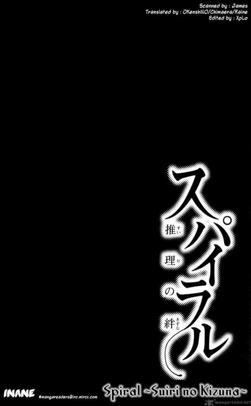 Spiral - Suiri no Kizuna Chapter 1 page 54