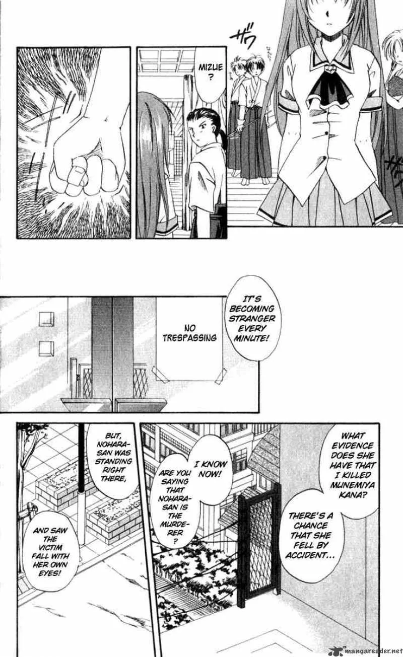 Spiral - Suiri no Kizuna Chapter 1 page 44