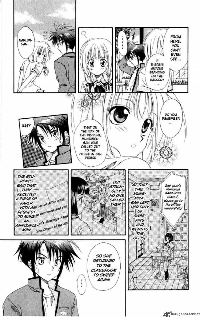 Spiral - Suiri no Kizuna Chapter 1 page 49
