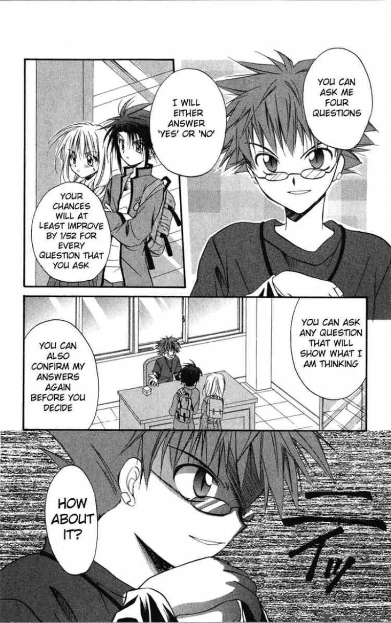 Spiral - Suiri no Kizuna Chapter 10 page 10