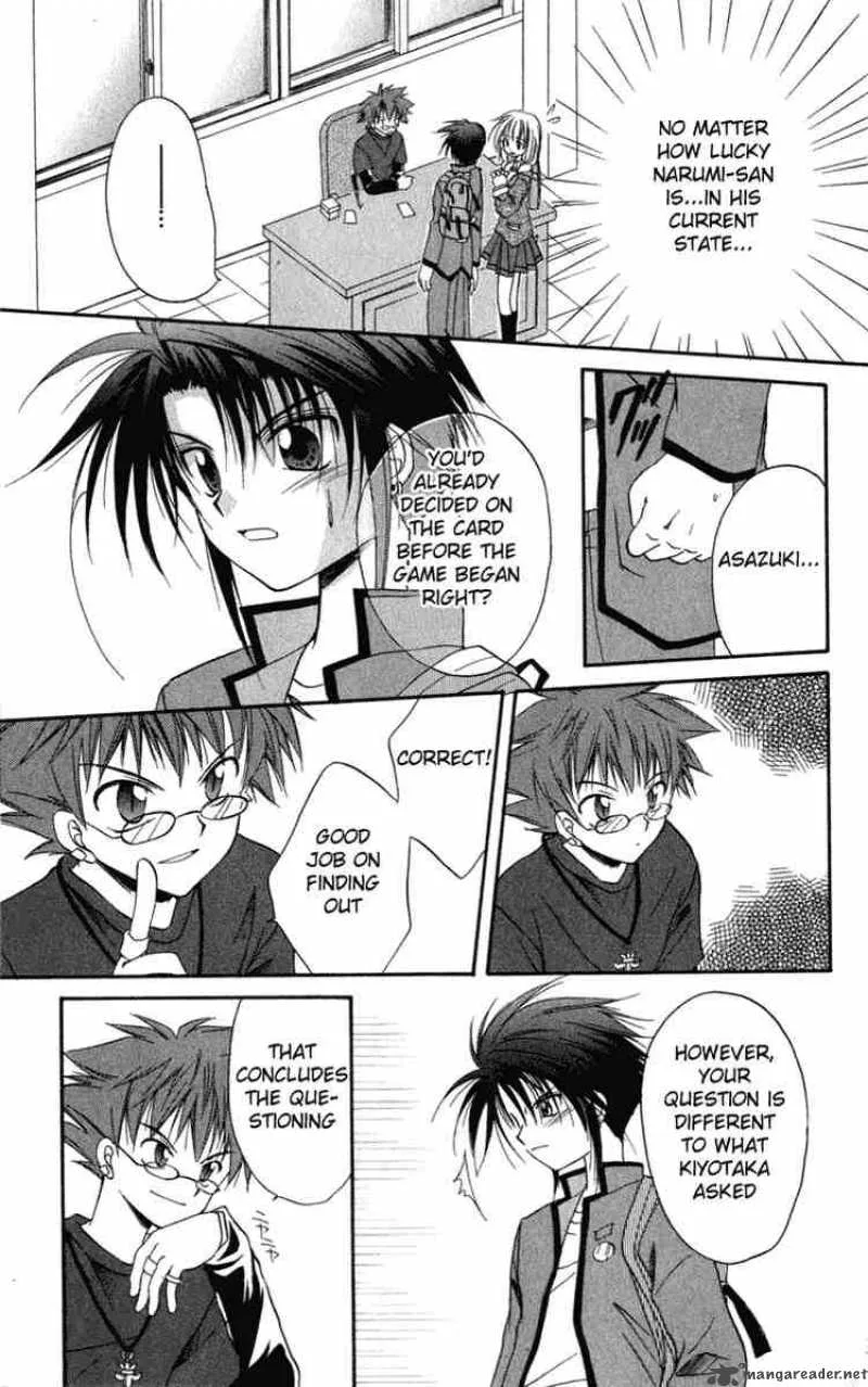 Spiral - Suiri no Kizuna Chapter 10 page 19