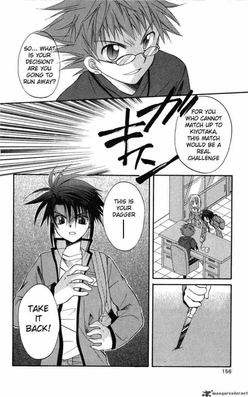 Spiral - Suiri no Kizuna Chapter 10 page 12