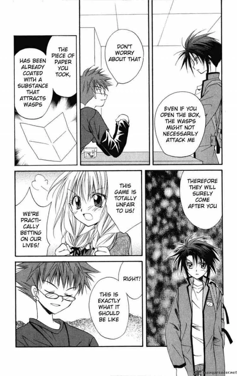 Spiral - Suiri no Kizuna Chapter 10 page 9