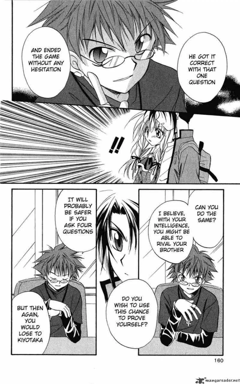 Spiral - Suiri no Kizuna Chapter 10 page 16