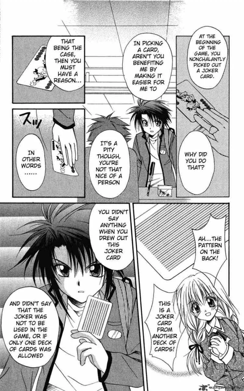Spiral - Suiri no Kizuna Chapter 10 page 23