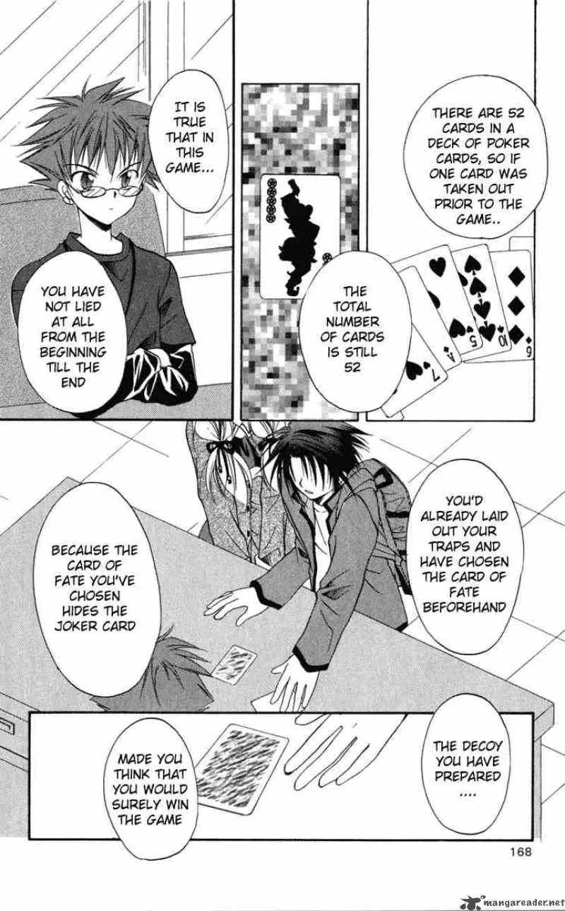 Spiral - Suiri no Kizuna Chapter 10 page 24