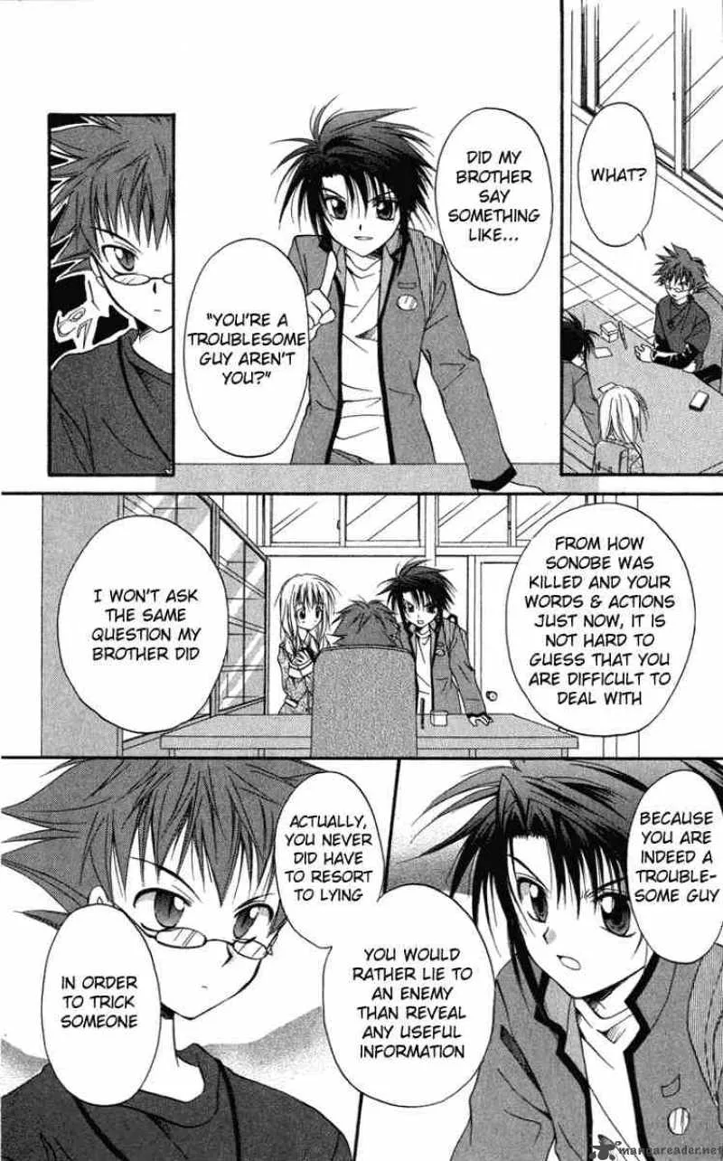 Spiral - Suiri no Kizuna Chapter 10 page 22