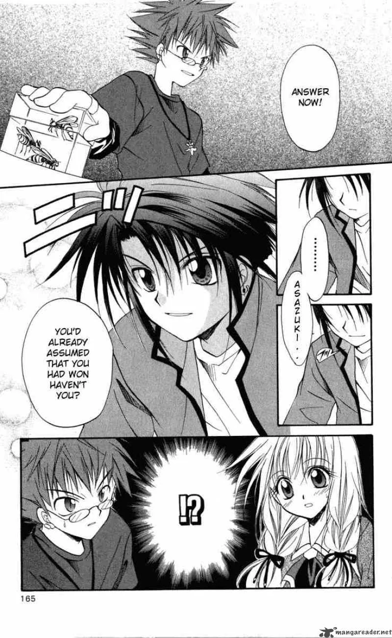 Spiral - Suiri no Kizuna Chapter 10 page 21