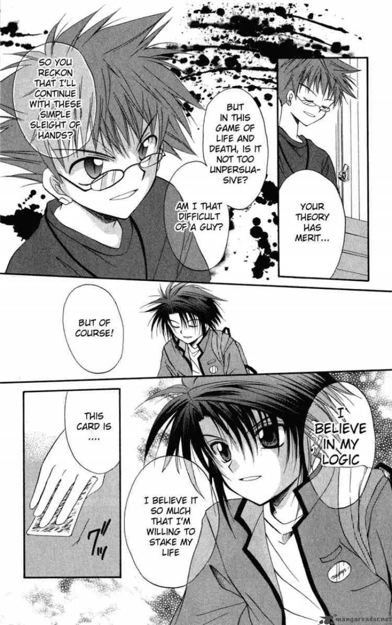 Spiral - Suiri no Kizuna Chapter 10 page 25