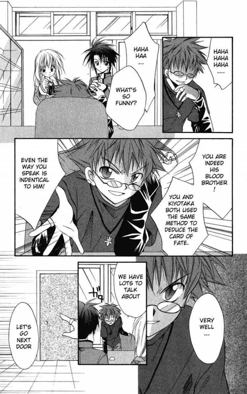 Spiral - Suiri no Kizuna Chapter 10 page 27