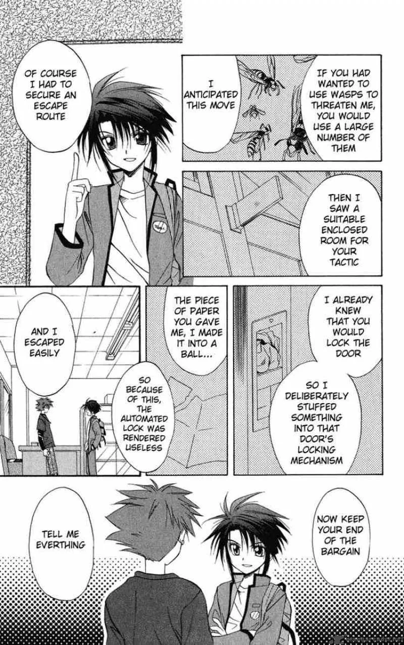 Spiral - Suiri no Kizuna Chapter 10 page 35