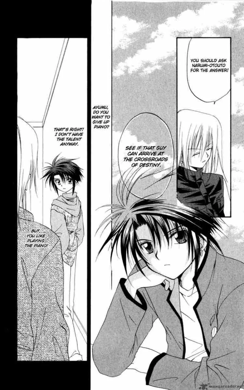Spiral - Suiri no Kizuna Chapter 11 page 22