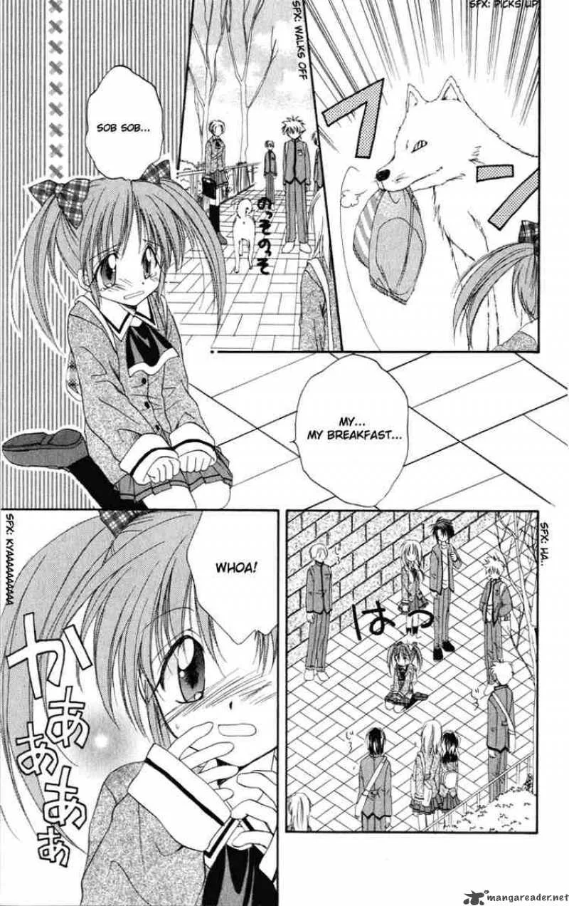 Spiral - Suiri no Kizuna Chapter 11 page 17