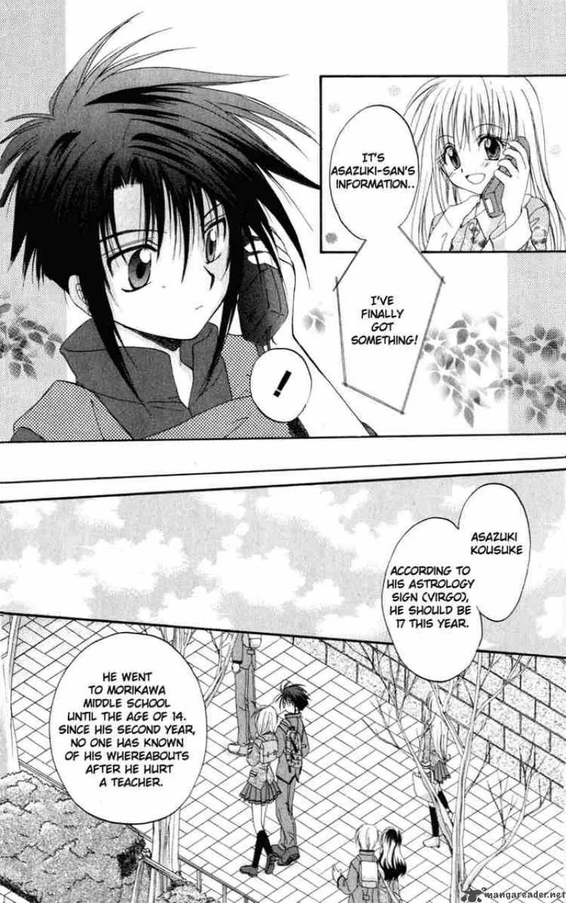 Spiral - Suiri no Kizuna Chapter 11 page 12