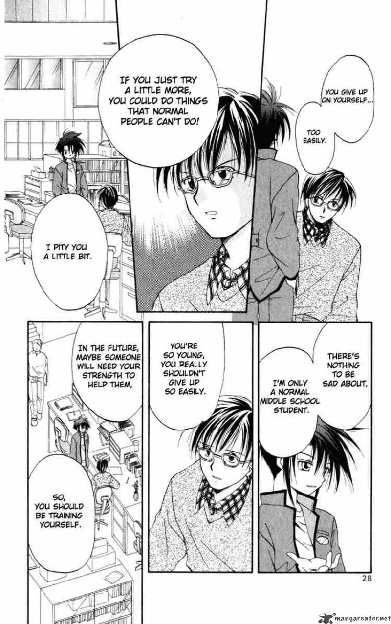 Spiral - Suiri no Kizuna Chapter 11 page 26