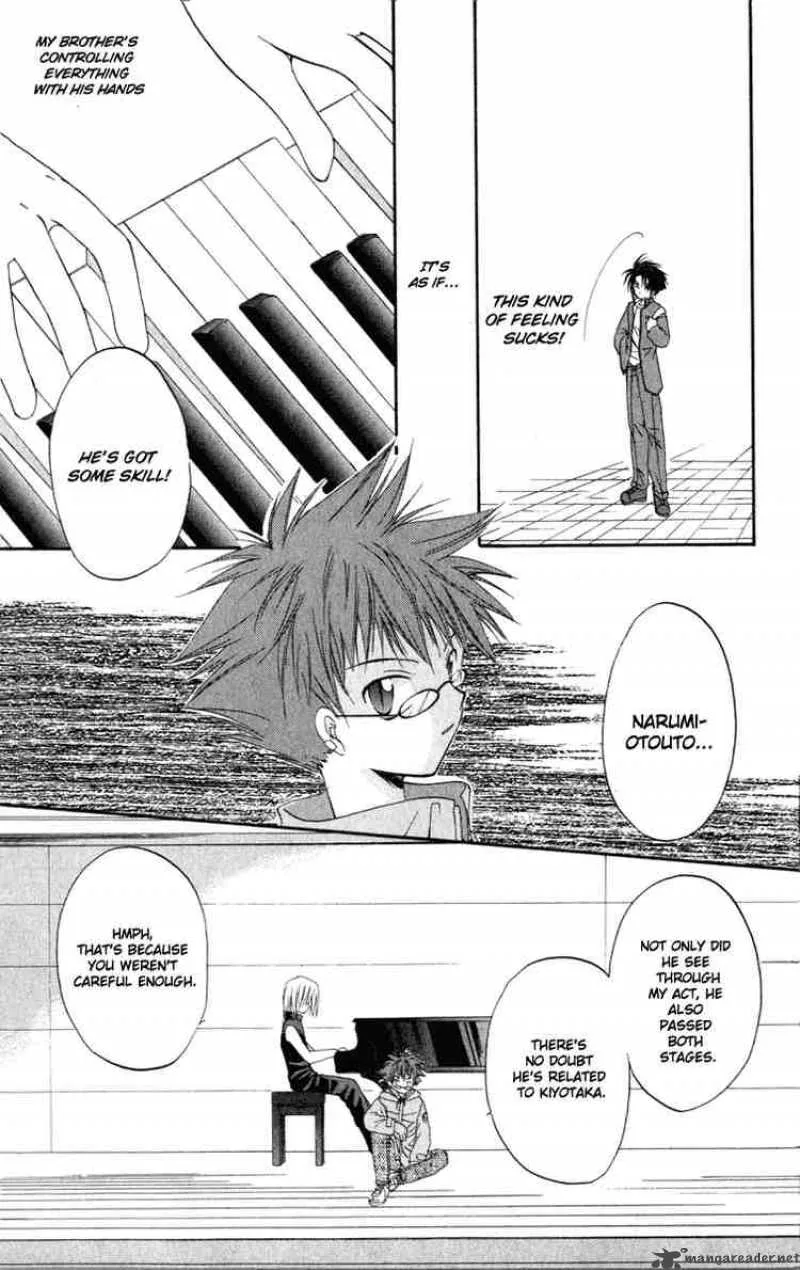 Spiral - Suiri no Kizuna Chapter 11 page 18