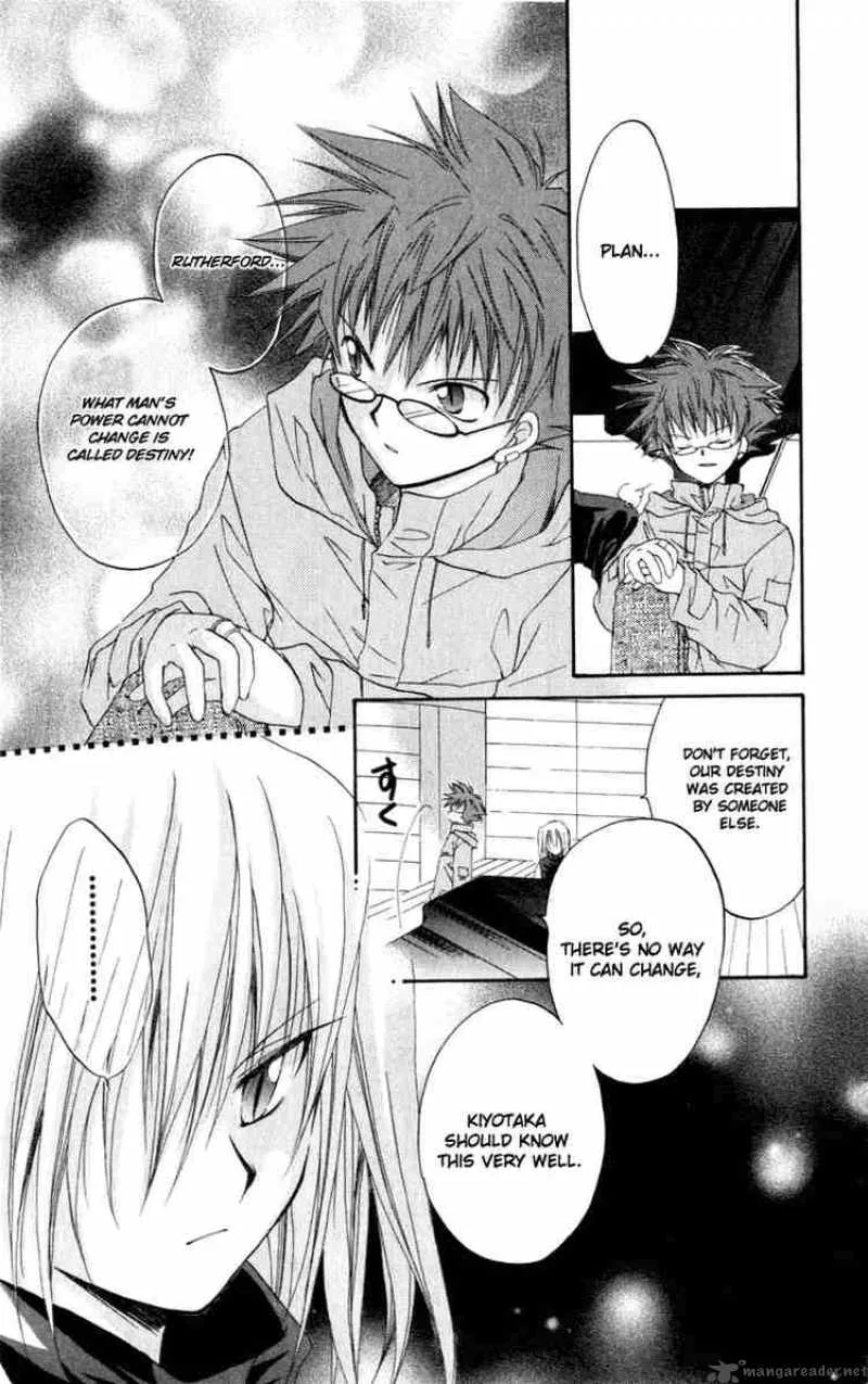 Spiral - Suiri no Kizuna Chapter 11 page 21