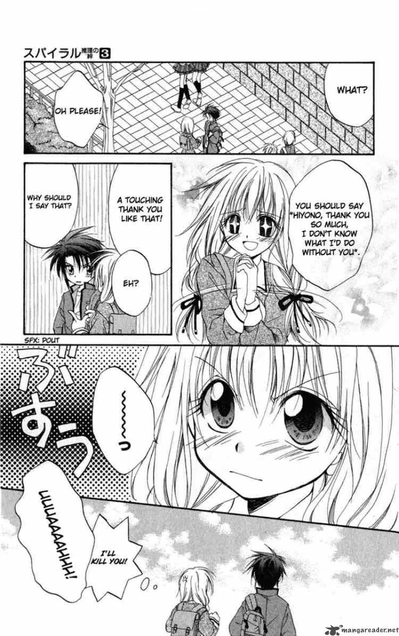 Spiral - Suiri no Kizuna Chapter 11 page 15