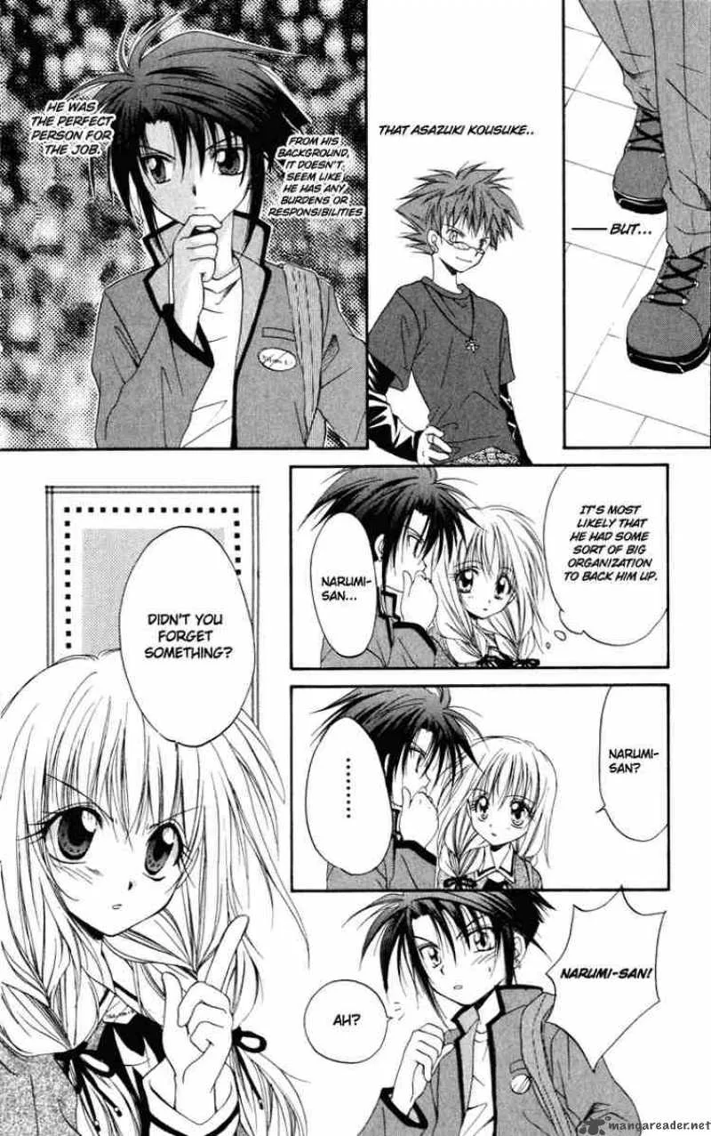 Spiral - Suiri no Kizuna Chapter 11 page 14