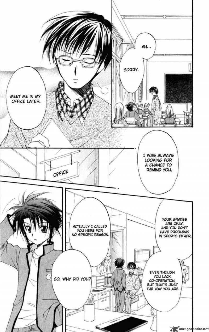 Spiral - Suiri no Kizuna Chapter 11 page 25