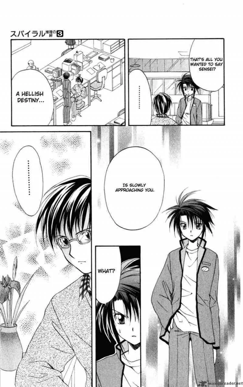 Spiral - Suiri no Kizuna Chapter 11 page 27