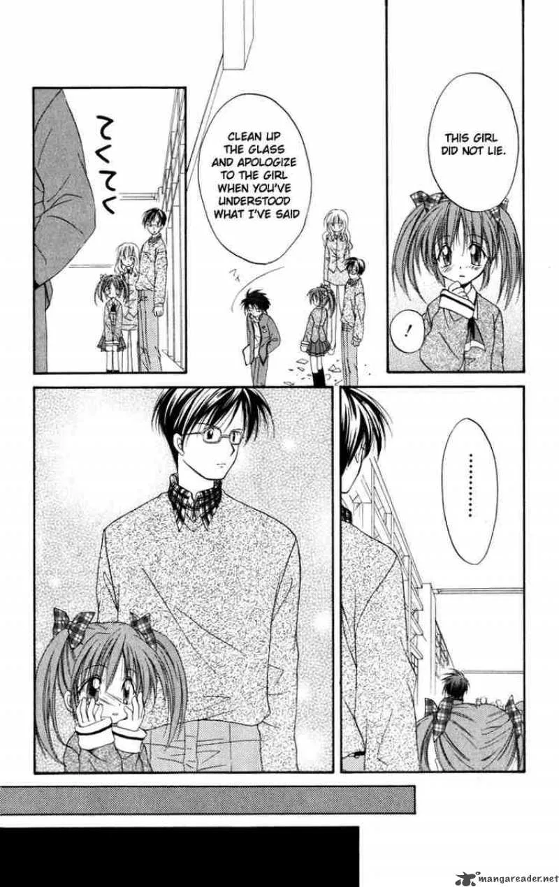Spiral - Suiri no Kizuna Chapter 11 page 32