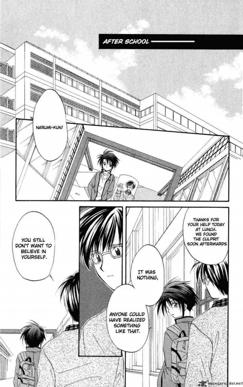 Spiral - Suiri no Kizuna Chapter 11 page 33