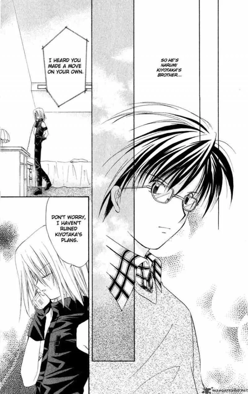 Spiral - Suiri no Kizuna Chapter 11 page 35
